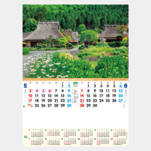 NA-106　ふる里紀行 1