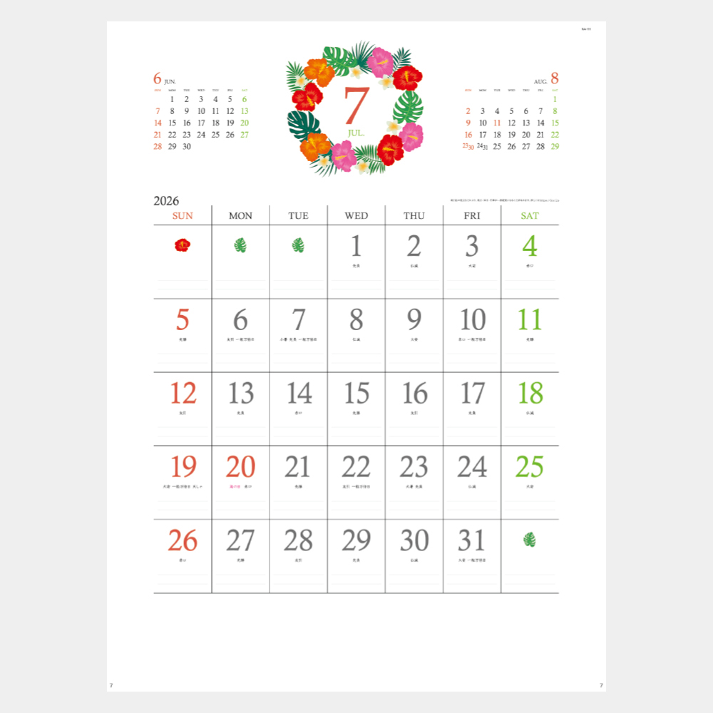 NA-111　WREATH（幸せのリース） 1