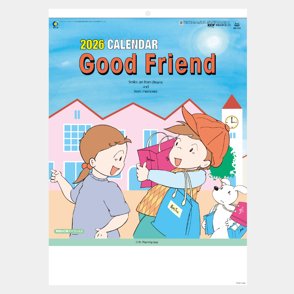 NA-113　グッドフレンド 2