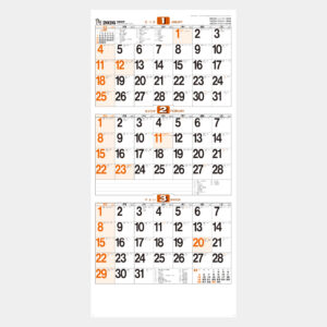 NA-118　スケジュールカレンダー 1