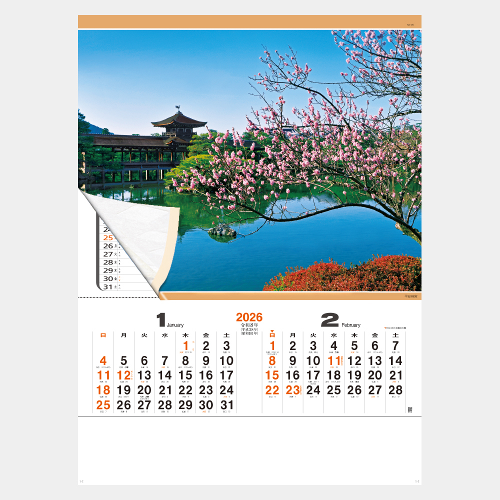 NA-120 洛陽(シャッター) 1