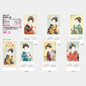 NA-121　桃翠美人画 3