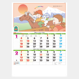 NA-122　マイフレンド 1