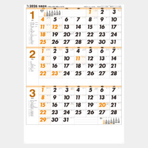 NA-127　A2三ヶ月文字月表 1