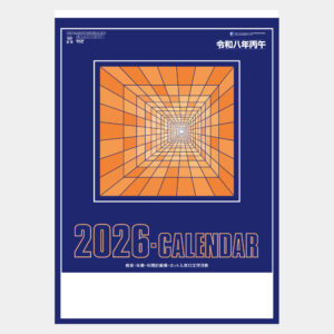 NA-132　A2厚口文字月表 2