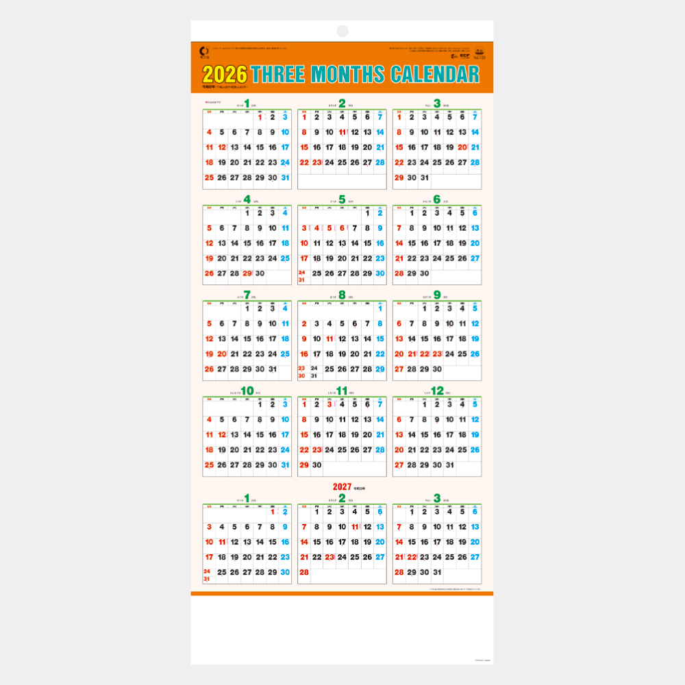 NA-133　B3カラー三ヶ月文字月表 2