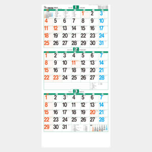 NA-133　B3カラー三ヶ月文字月表 1