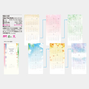 NA-142　Nature Three Months（ネイチャースリーマンス） 3