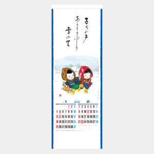 NA-151　四季のふる里 1