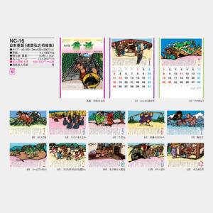 カレンダー Midnight Garden 2026 Vertical Wall Calendar by Nicole Tamarin