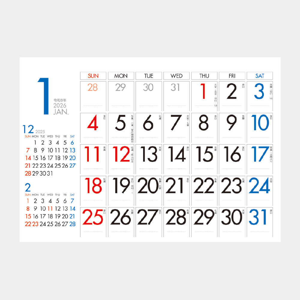 NC-202　卓上・カラー3色 2