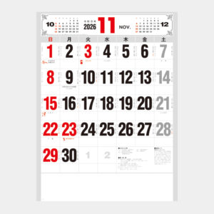 NC-9　高級文字月表 1