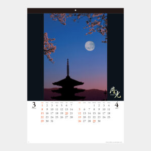 ND-101　月光 GEKKO 1