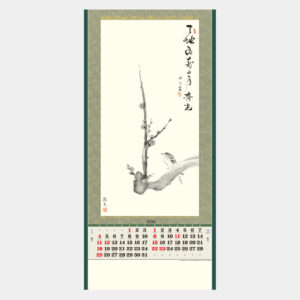 ND-112　水墨画 1