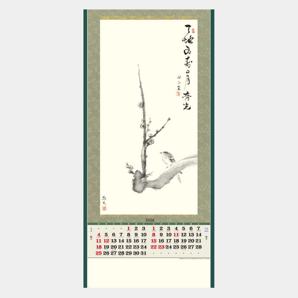 ND-112　水墨画 1