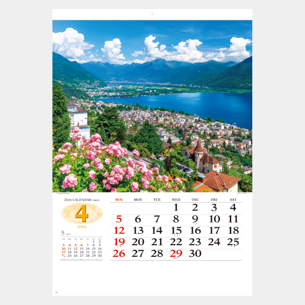 ND-122　世界の景観 1