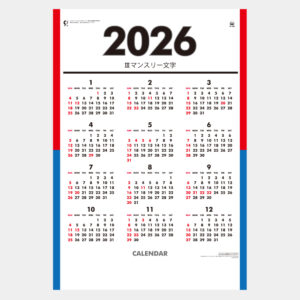 ND-135　Ⅲマンスリー文字 2