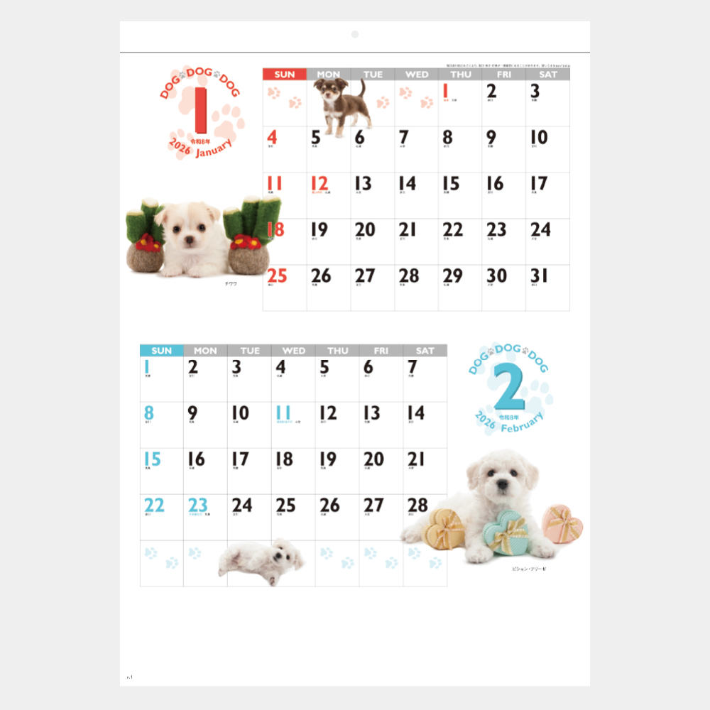 ND-163　DOG・DOG・DOG 1