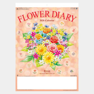 NK-108　花日記（フラワーダイアリー） 2