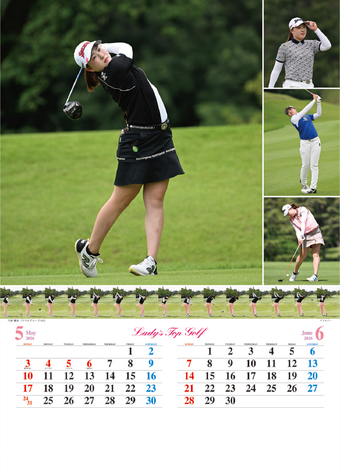 NK-127 レディーストップゴルフ