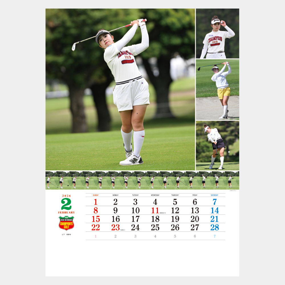 NK-129 チャンピオンズゴルフ - 2026年版 名入れ卓上カレンダー