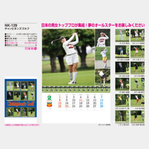 NK-129　チャンピオンズゴルフ 3