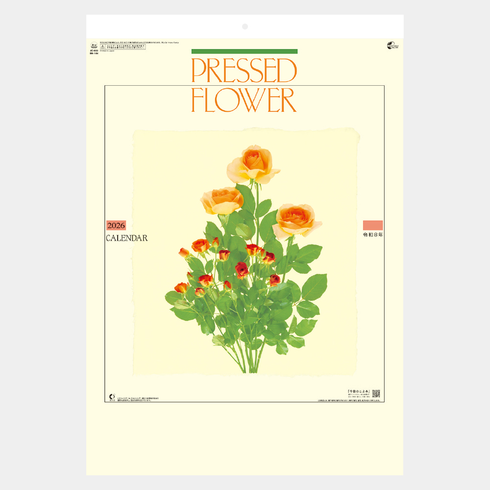 NK-144　プレス・フラワー 2