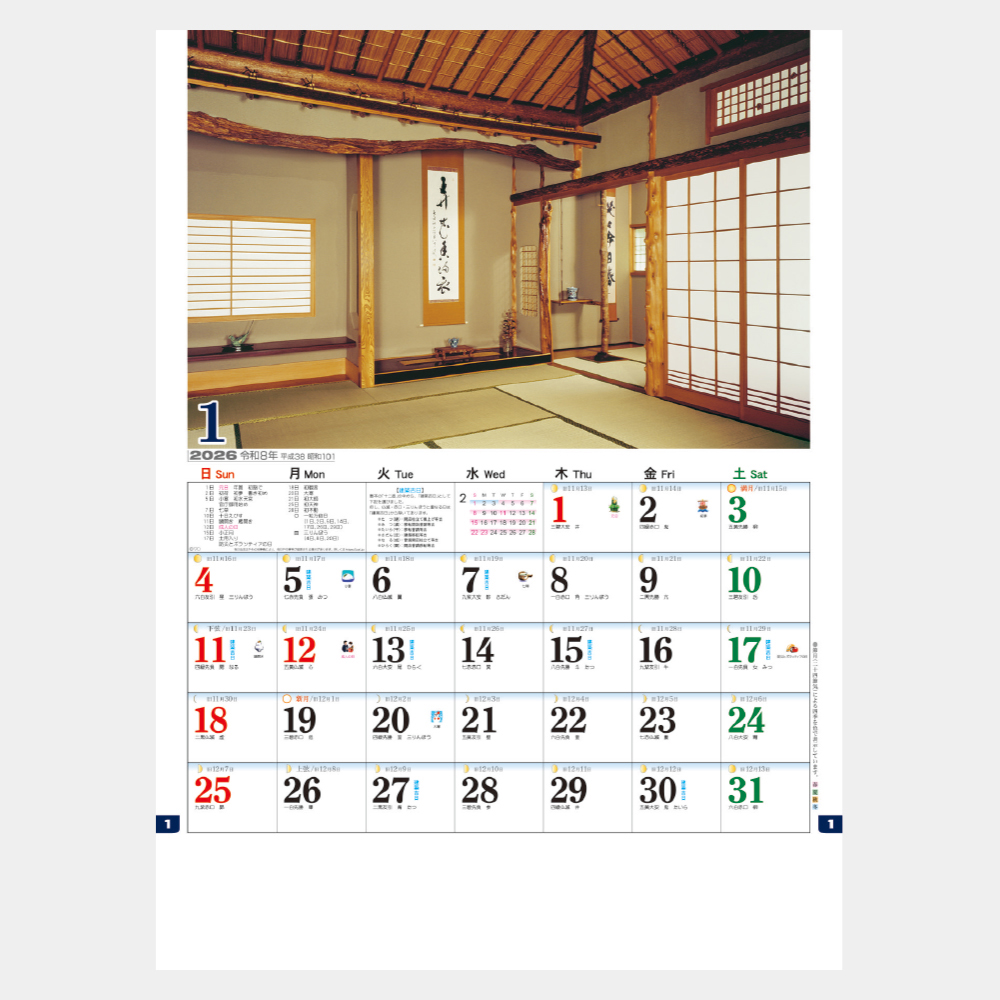 NK-145　和風建築・数寄屋（月の満ち欠けと旧暦付） 1