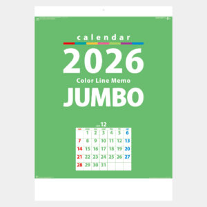 NK-147　カラーラインメモジャンボ 2