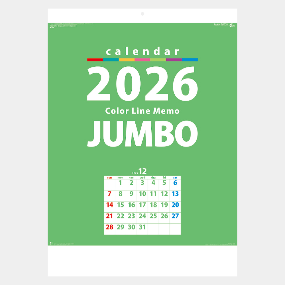 NK-147　カラーラインメモジャンボ 2