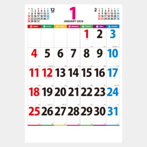 NK-147　カラーラインメモジャンボ 1