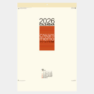 NK-148 クリーム・メモ月表(ジャンボ) 2