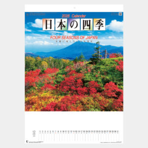 NK-15　日本の四季 2