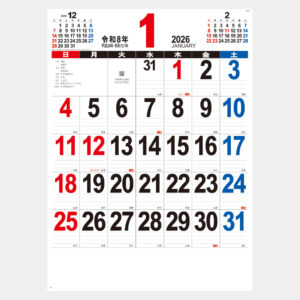 NK-163　A2 THE・文字 1