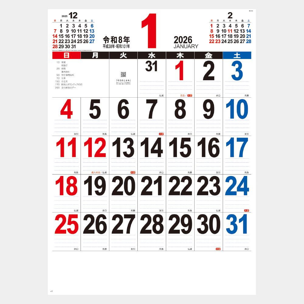 NK-163　A2 THE・文字 1