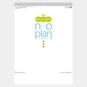 NK-164 ネオ・プラン年間カレンダー付 2