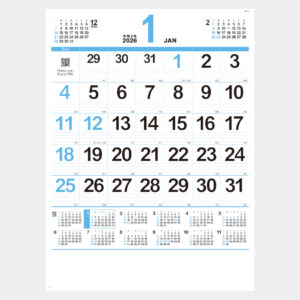 NK-164 ネオ・プラン年間カレンダー付 1