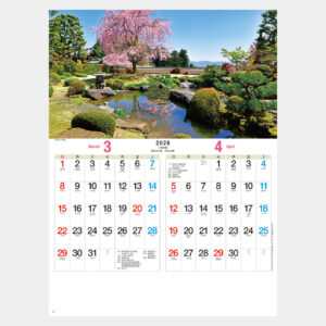 NK-17　日本の庭 1