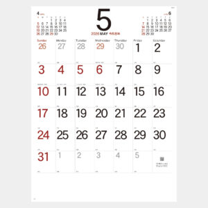 NK-172　シンプルスケジュール（小） 1