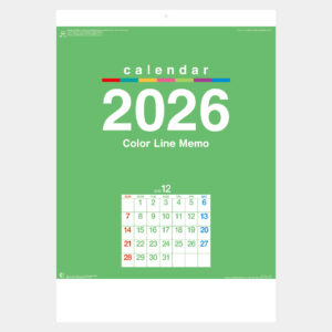 NK-174 カラーラインメモ 2