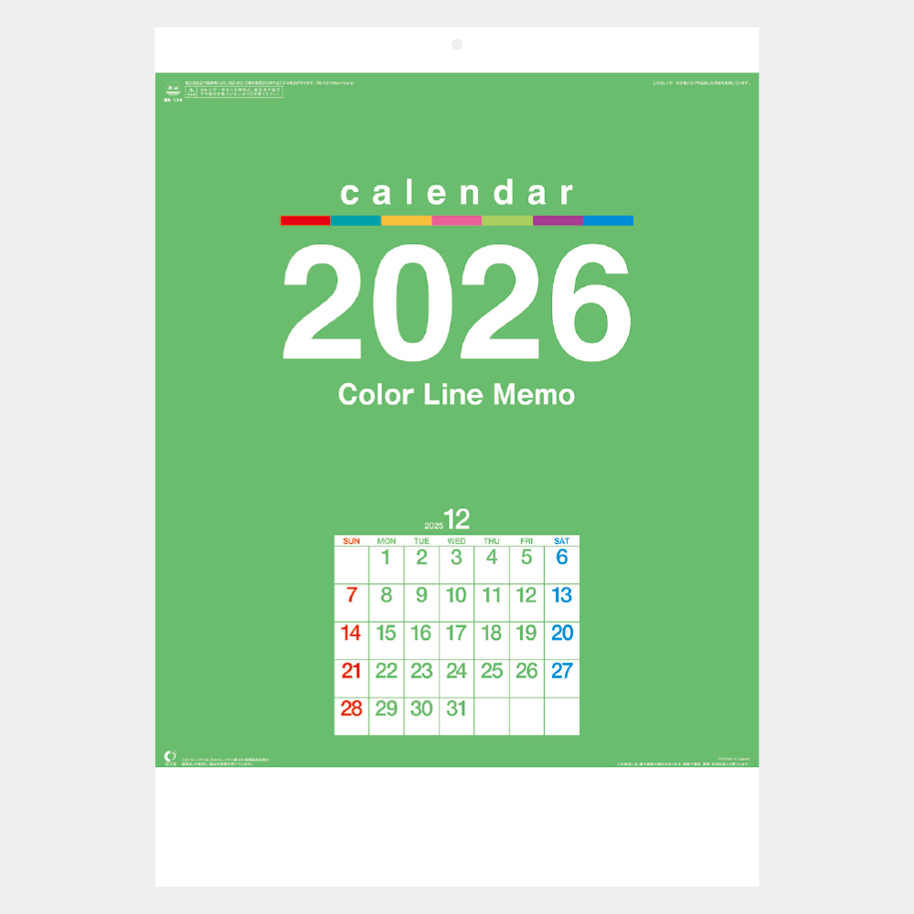 NK-174 カラーラインメモ 2