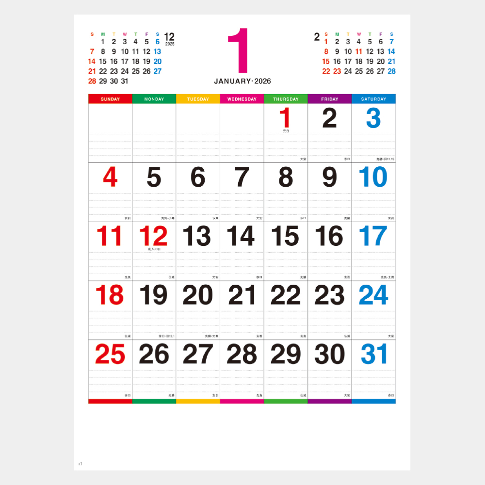 NK-174 カラーラインメモ 1