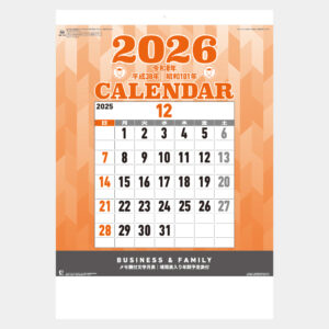 NK-178　文字月表 2