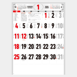 NK-178　文字月表 1