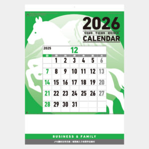 NK-179　文字月表（メモ付） 2