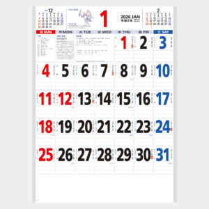 NK-180　星座入り文字月表（3色） 1