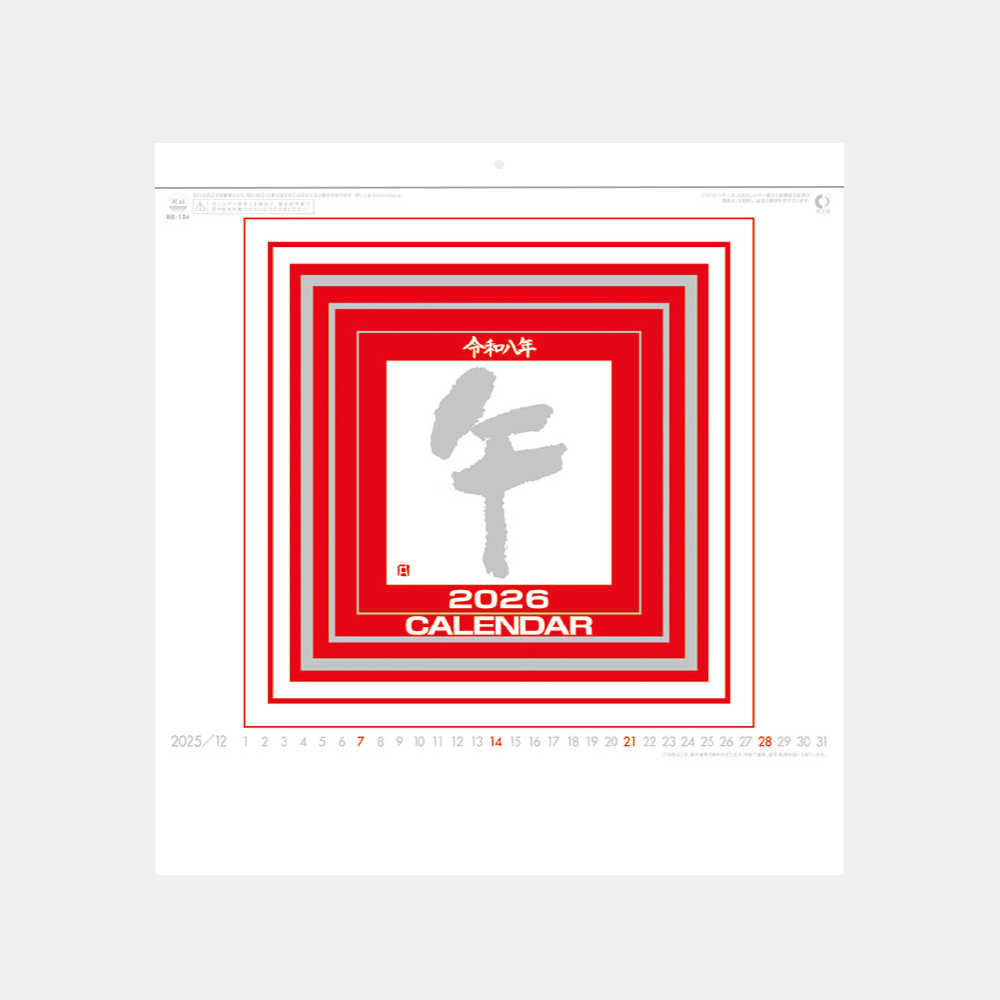 NK-184　コットン文字 2