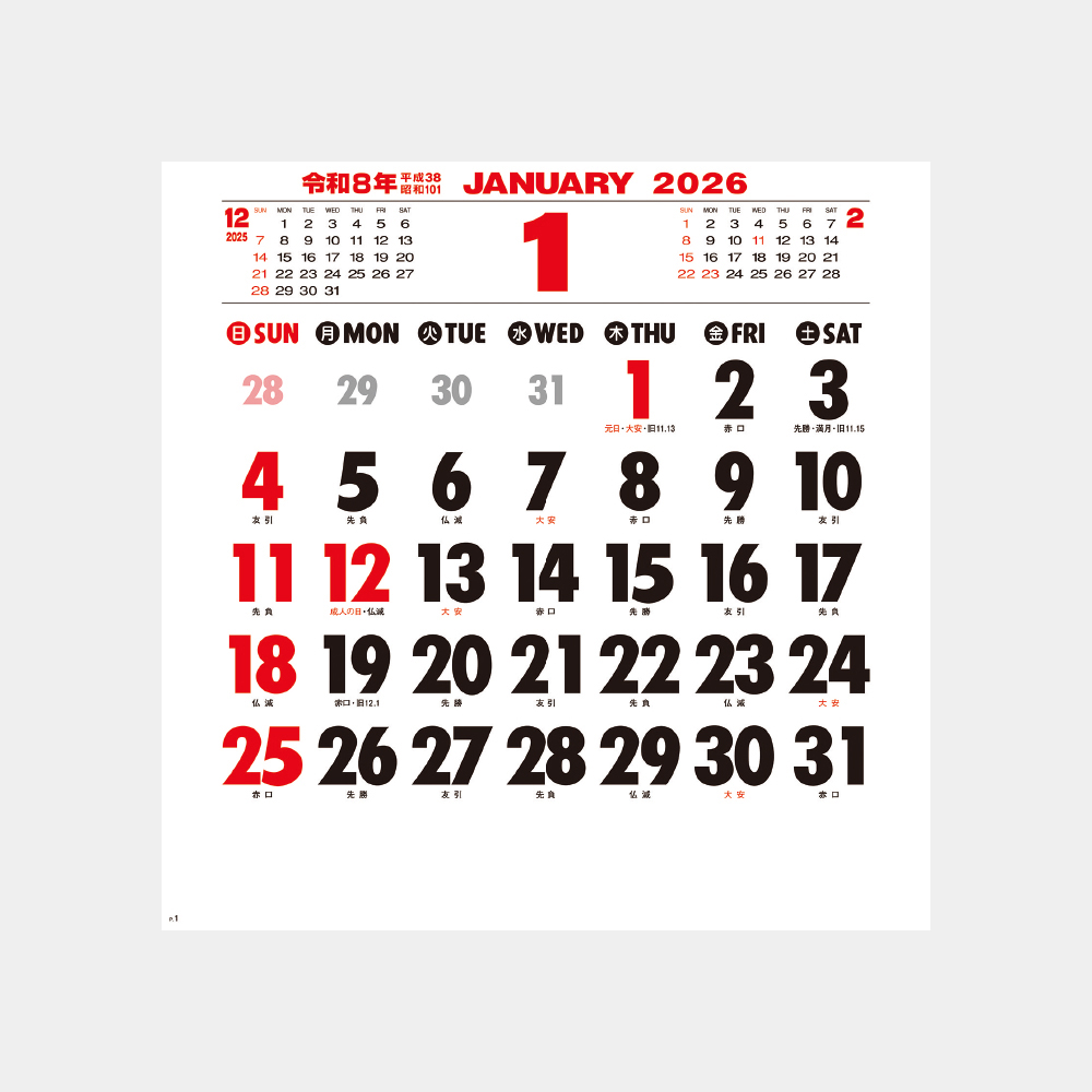 NK-184　コットン文字 1