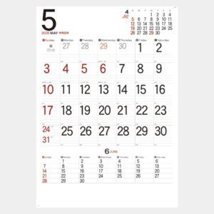 NK-192　シンプルスケジュール・ジャンボ 1