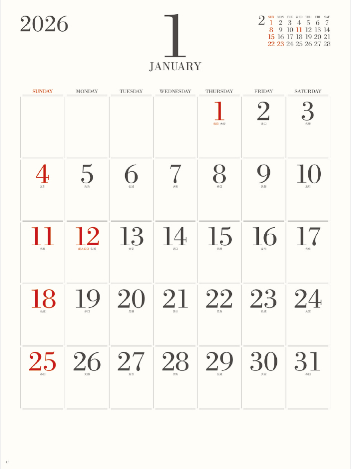 NK-194 シンプルフェイス